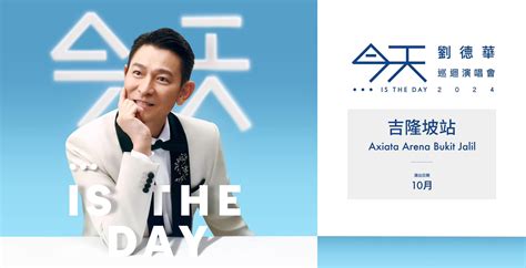 “Arcane Symphony” Concert - Andy Lau’s Return to Live Performances after Years of Absence!